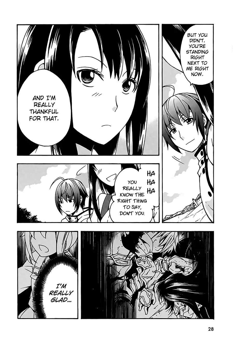 Read The Wrong Way to Use Healing Magic chapter 12 image 25 on Lezhin