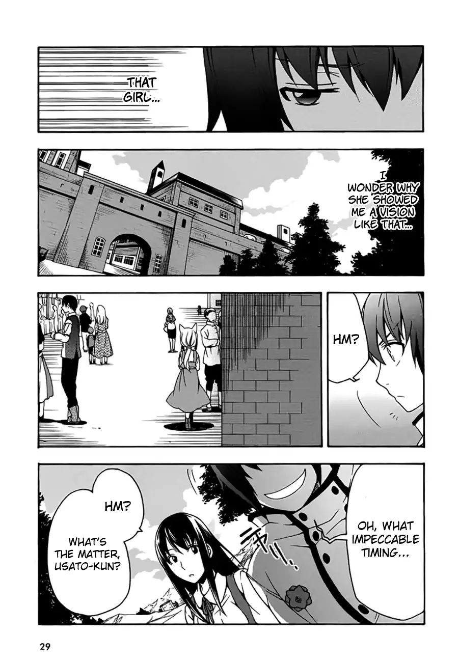 Read The Wrong Way to Use Healing Magic chapter 12 image 26 on Lezhin