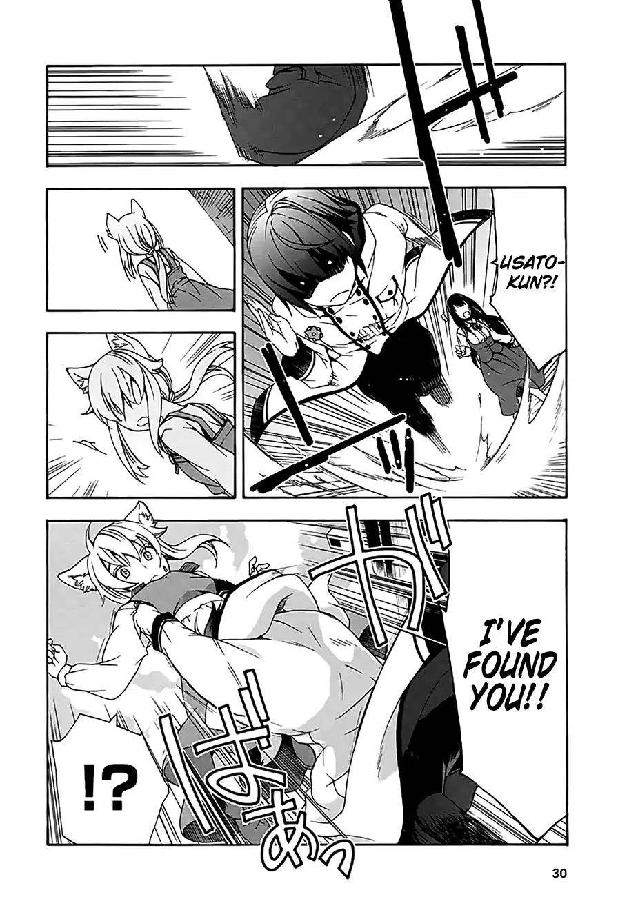 Read The Wrong Way to Use Healing Magic chapter 12 image 27 on Lezhin