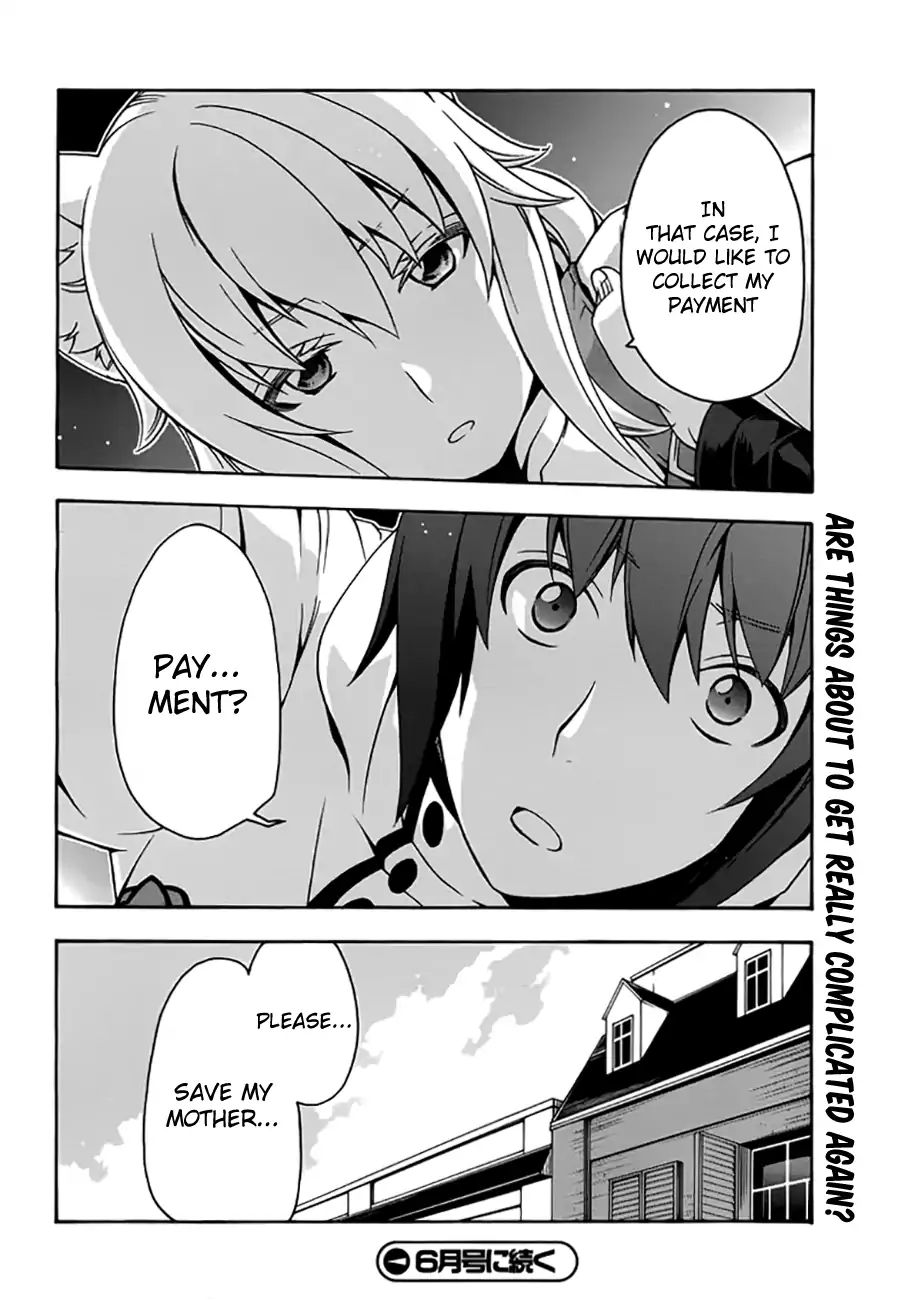 Read The Wrong Way to Use Healing Magic chapter 12 image 29 on Lezhin