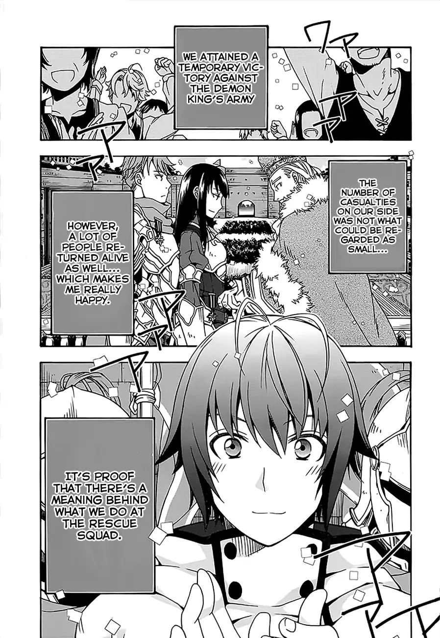 Read The Wrong Way to Use Healing Magic chapter 12 image 4 on Lezhin