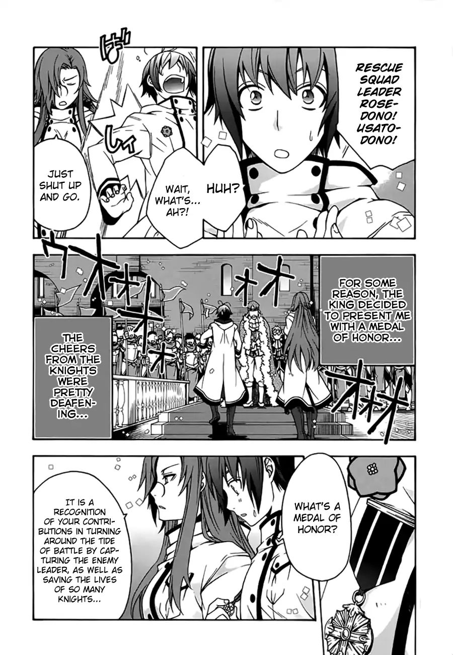 Read The Wrong Way to Use Healing Magic chapter 12 image 5 on Lezhin