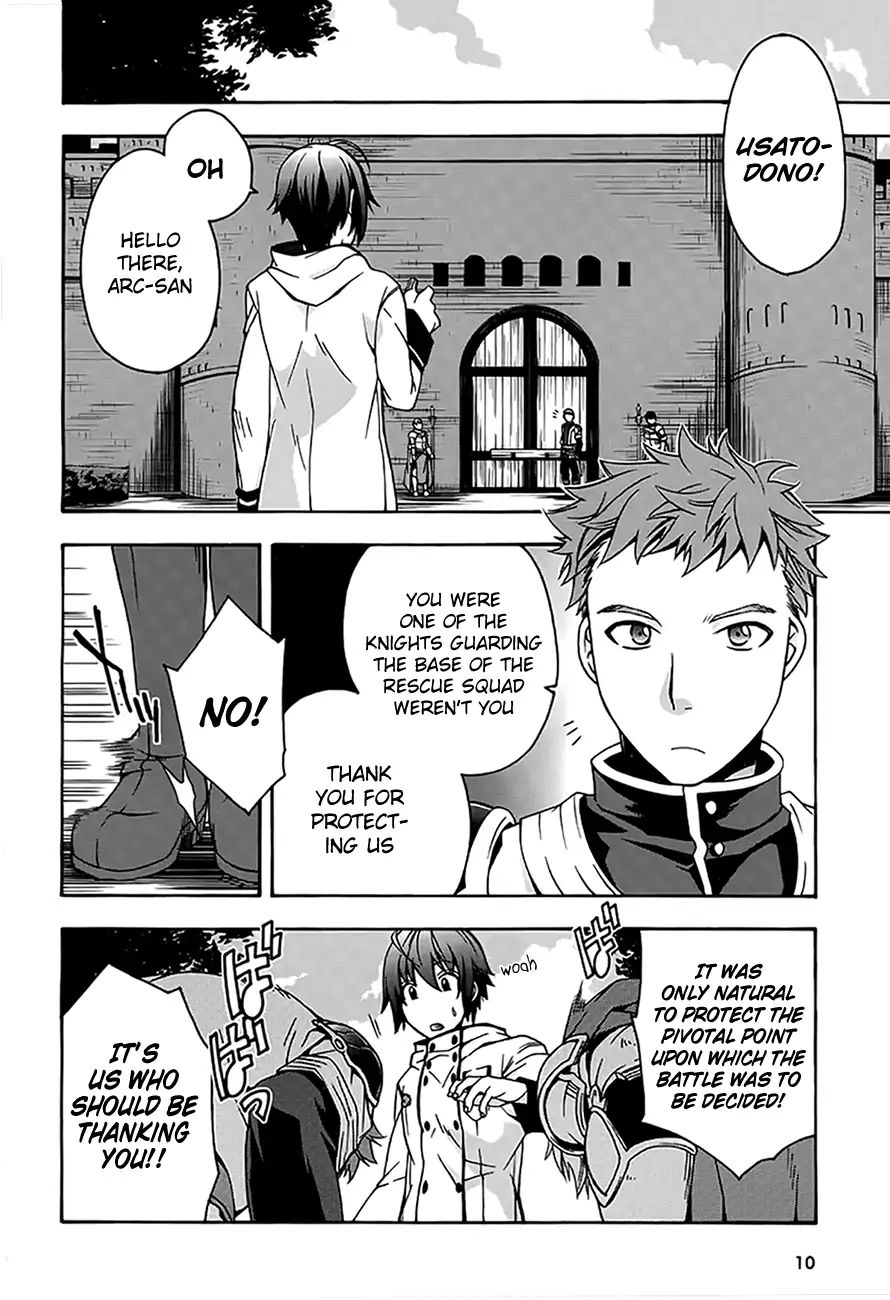 Read The Wrong Way to Use Healing Magic chapter 12 image 7 on Lezhin