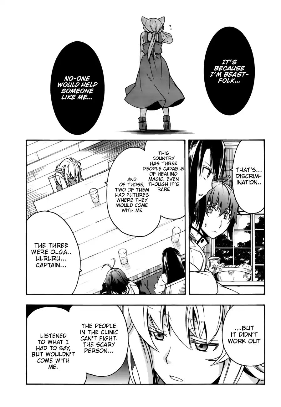 Read The Wrong Way to Use Healing Magic chapter 13 image 10 on Lezhin
