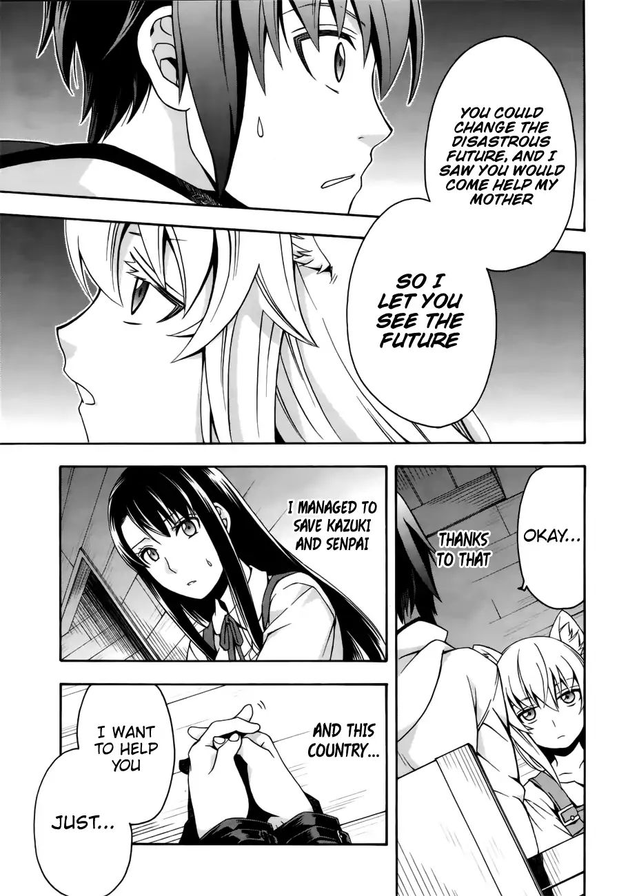 Read The Wrong Way to Use Healing Magic chapter 13 image 12 on Lezhin
