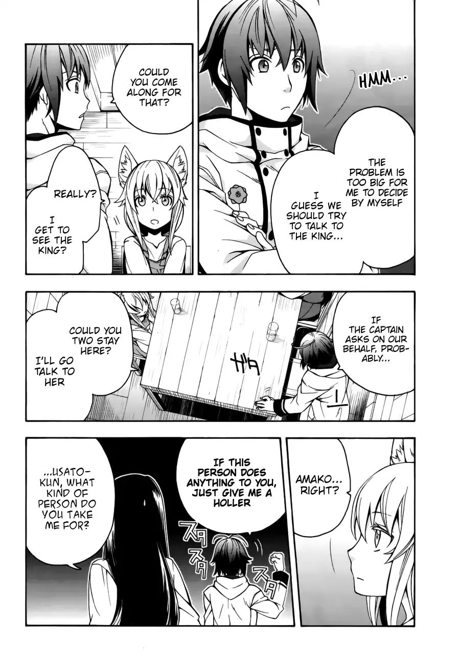 Read The Wrong Way to Use Healing Magic chapter 13 image 13 on Lezhin