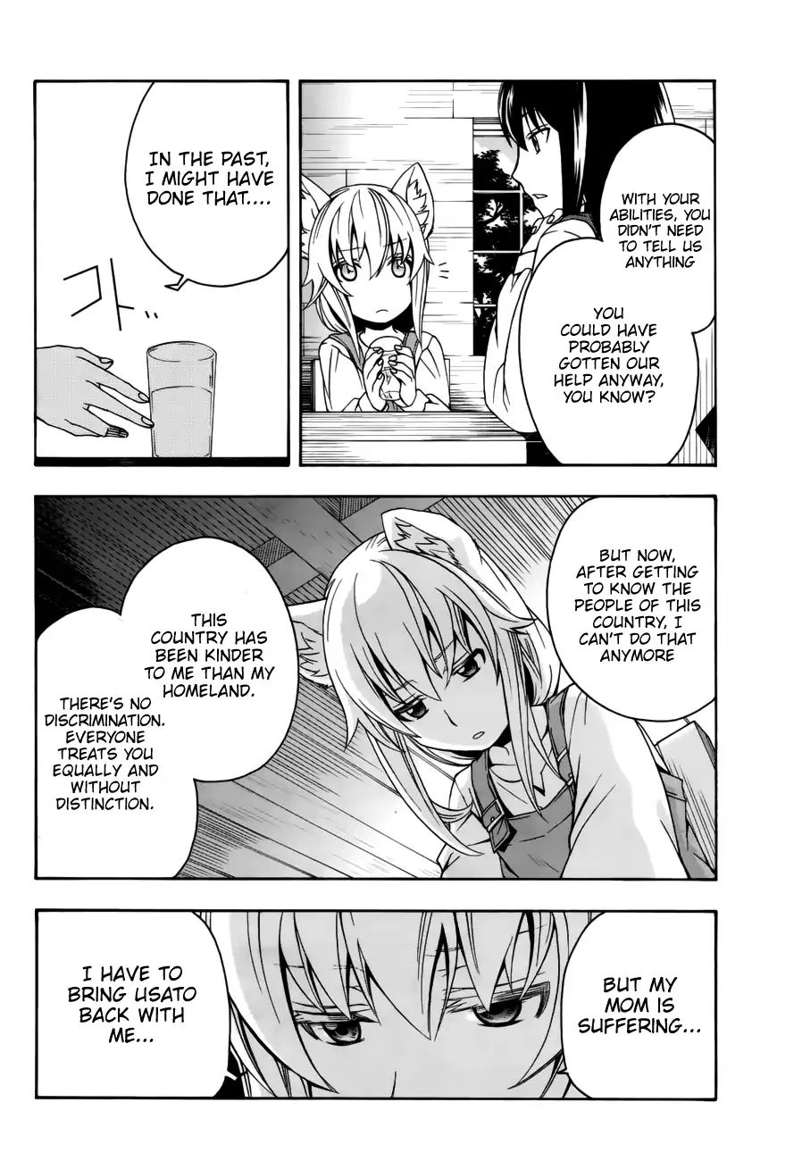Read The Wrong Way to Use Healing Magic chapter 13 image 15 on Lezhin