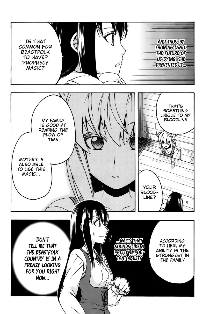 Read The Wrong Way to Use Healing Magic chapter 13 image 17 on Lezhin