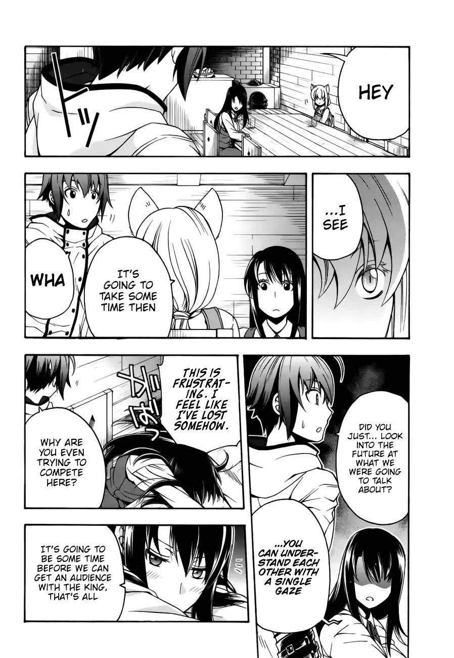 Read The Wrong Way to Use Healing Magic chapter 13 image 21 on Lezhin