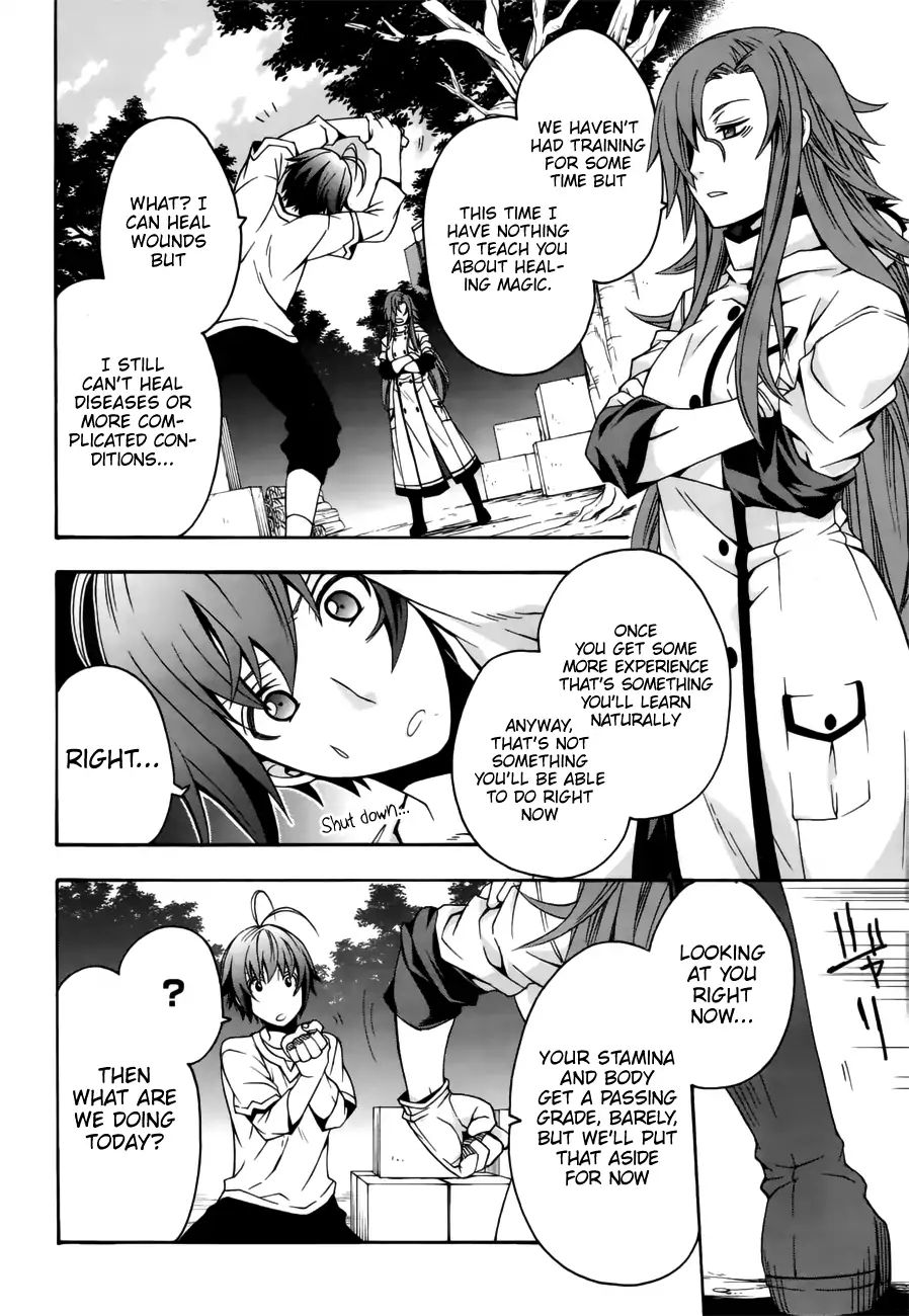 Read The Wrong Way to Use Healing Magic chapter 13 image 27 on Lezhin