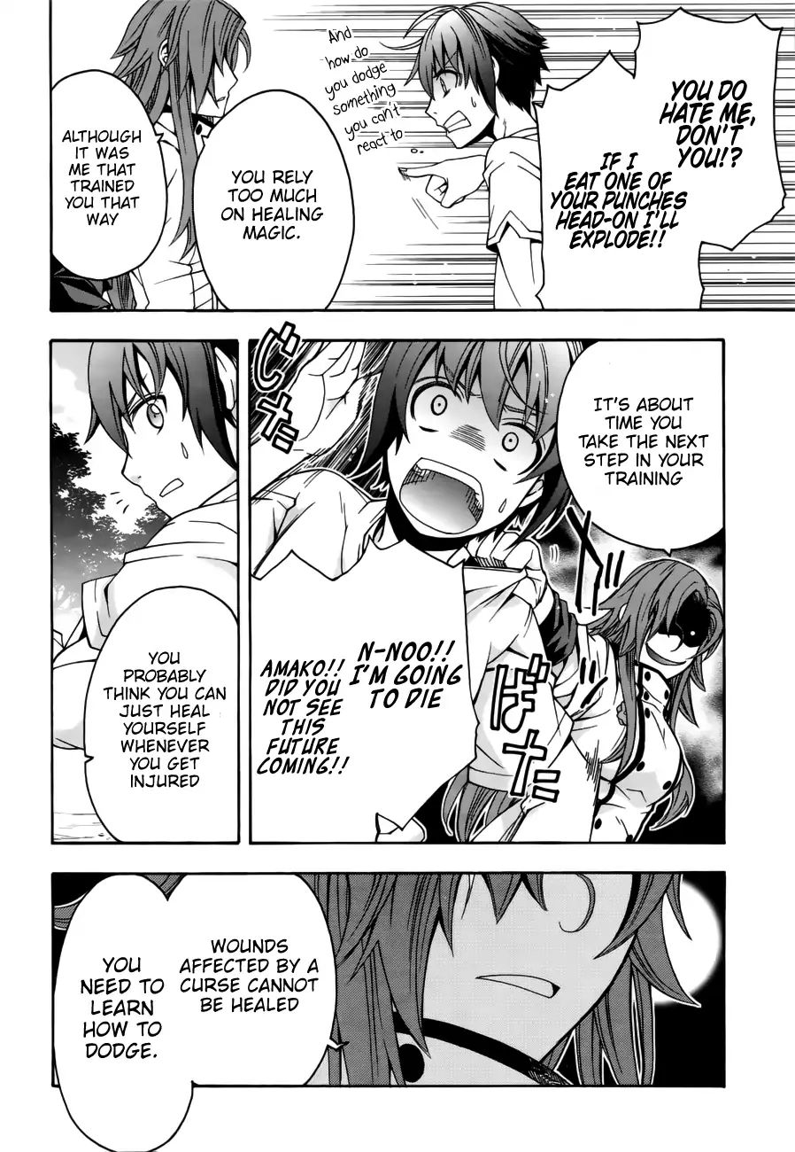Read The Wrong Way to Use Healing Magic chapter 13 image 29 on Lezhin