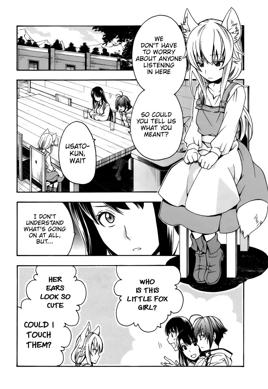 Read The Wrong Way to Use Healing Magic chapter 13 image 3 on Lezhin
