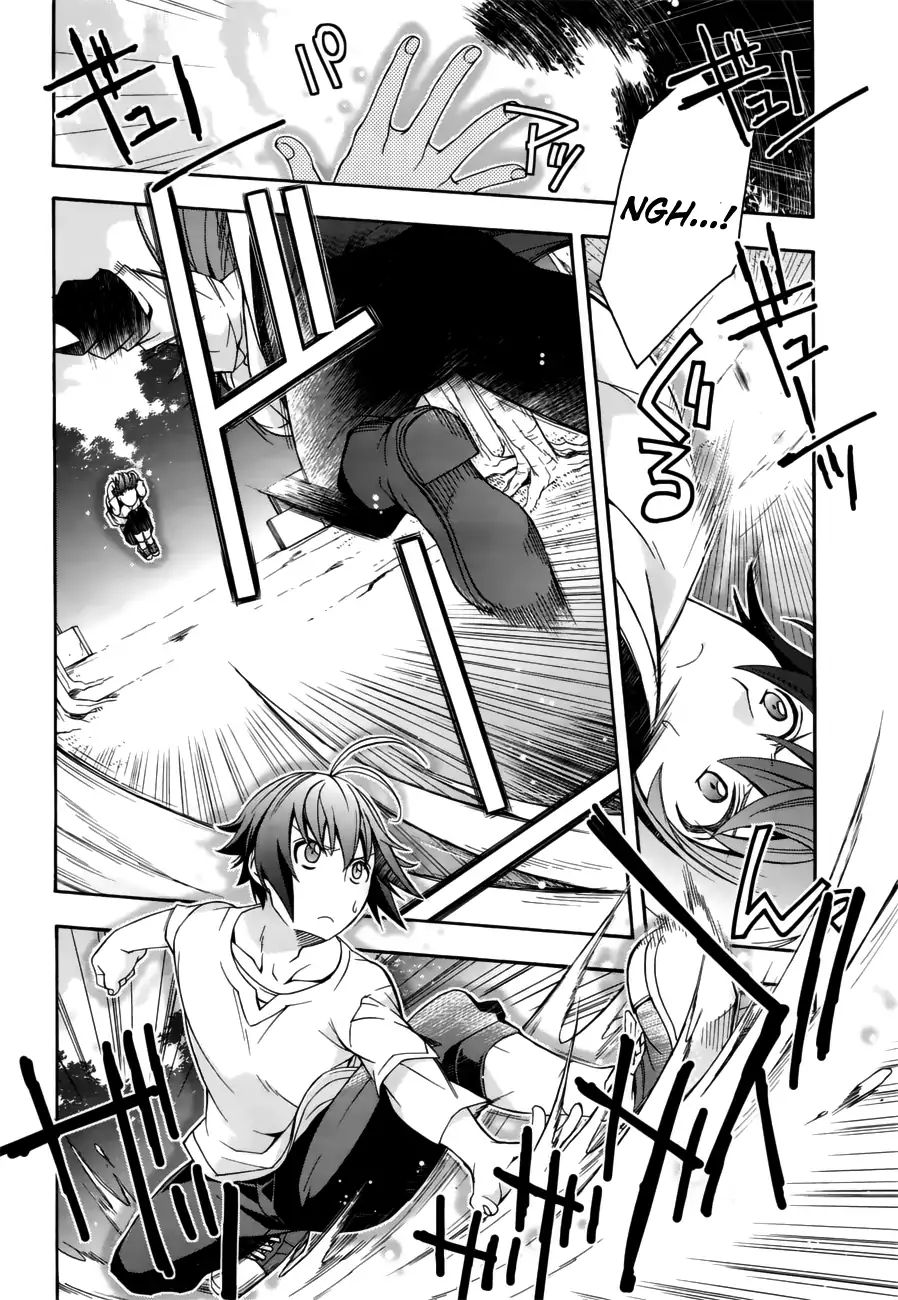 Read The Wrong Way to Use Healing Magic chapter 13 image 31 on Lezhin