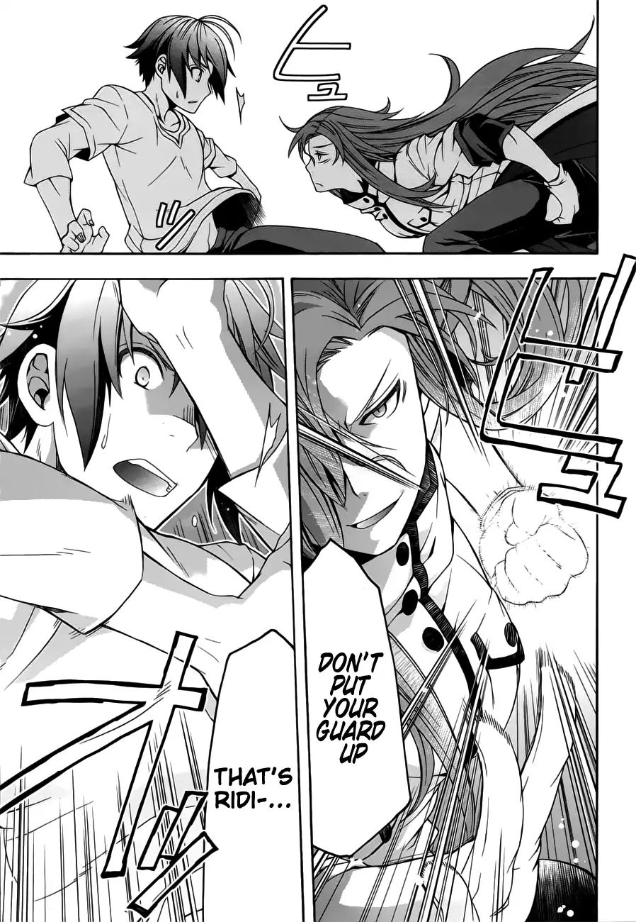 Read The Wrong Way to Use Healing Magic chapter 13 image 32 on Lezhin