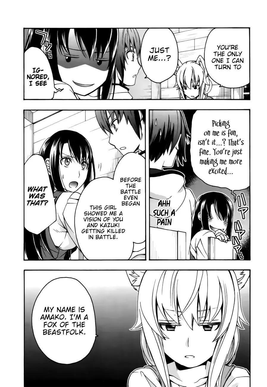 Read The Wrong Way to Use Healing Magic chapter 13 image 4 on Lezhin