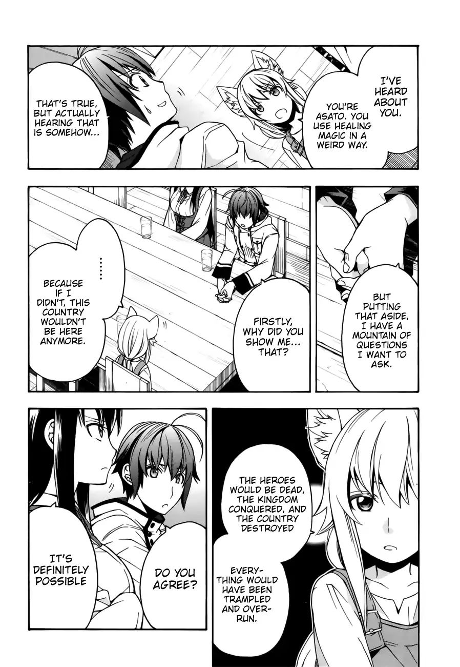Read The Wrong Way to Use Healing Magic chapter 13 image 5 on Lezhin