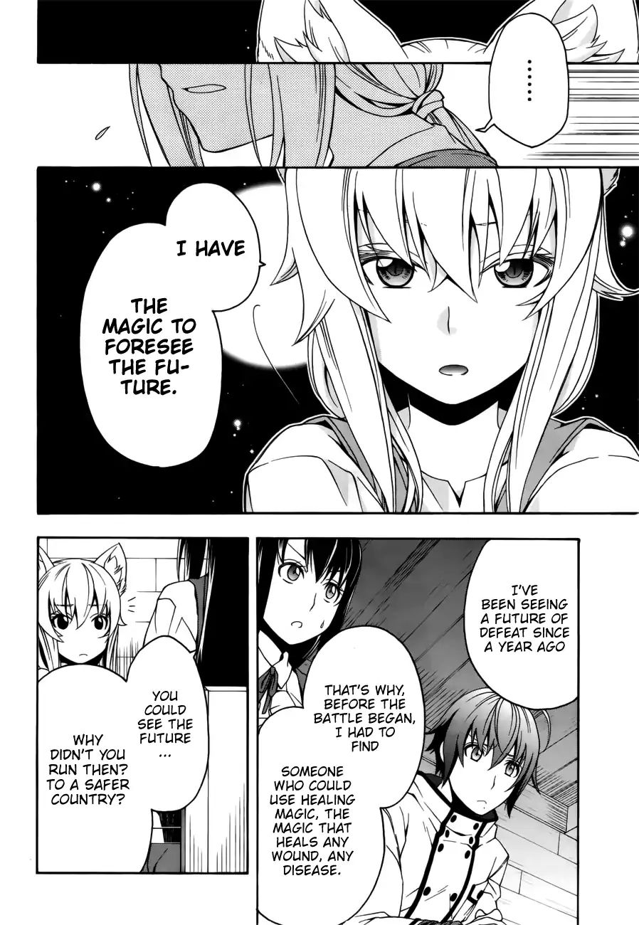 Read The Wrong Way to Use Healing Magic chapter 13 image 7 on Lezhin