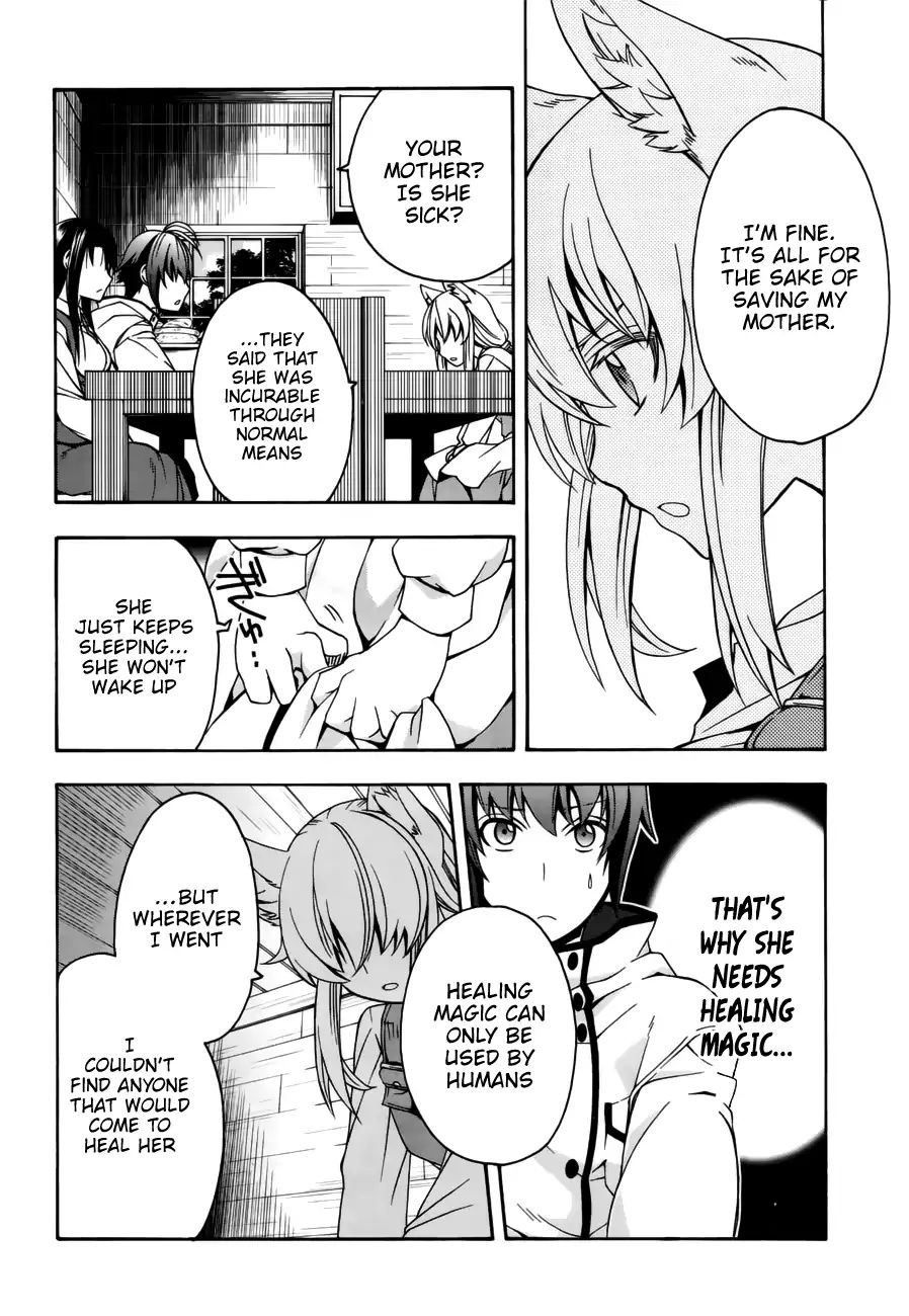 Read The Wrong Way to Use Healing Magic chapter 13 image 9 on Lezhin