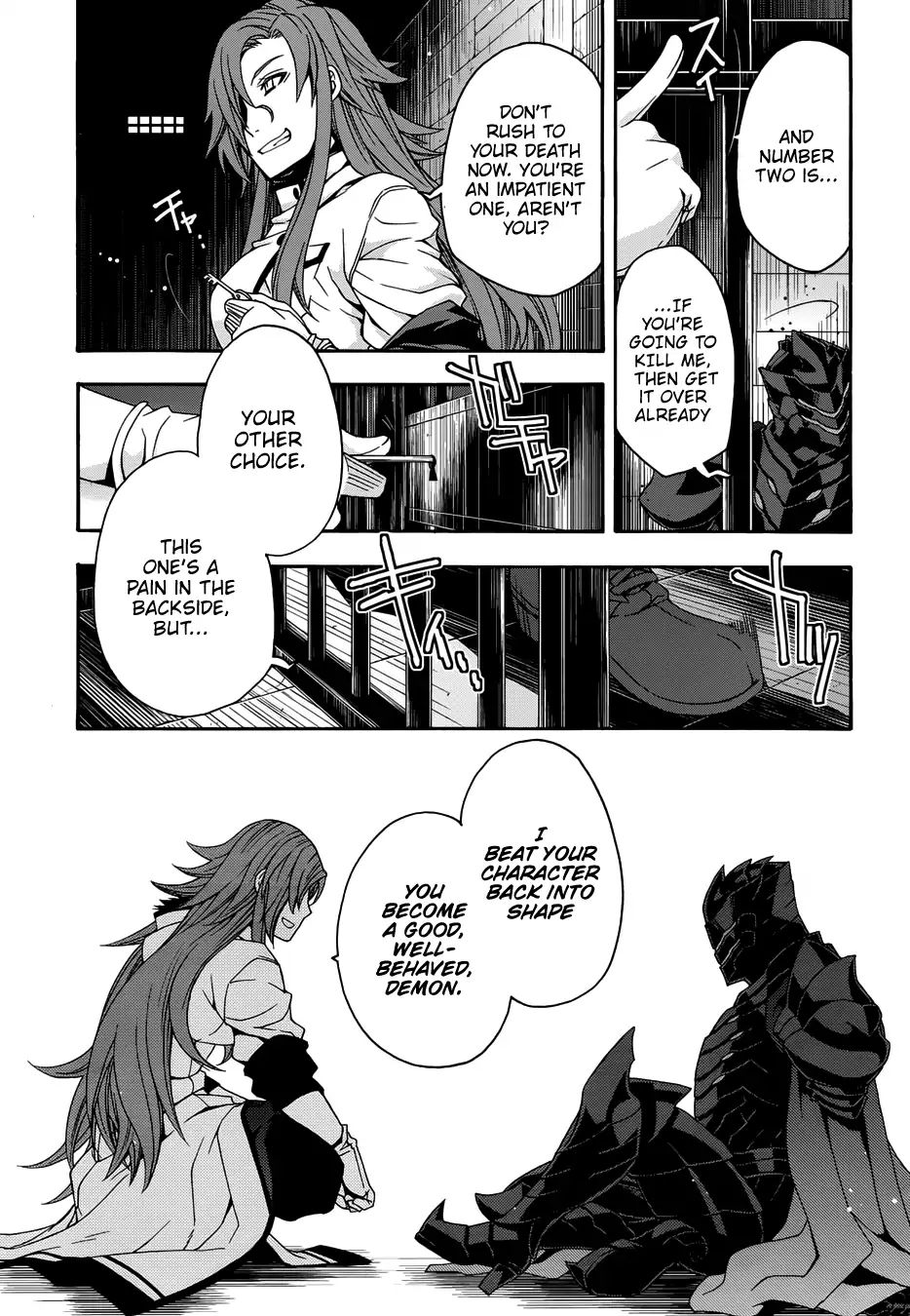 Read The Wrong Way to Use Healing Magic chapter 14 image 12 on Lezhin