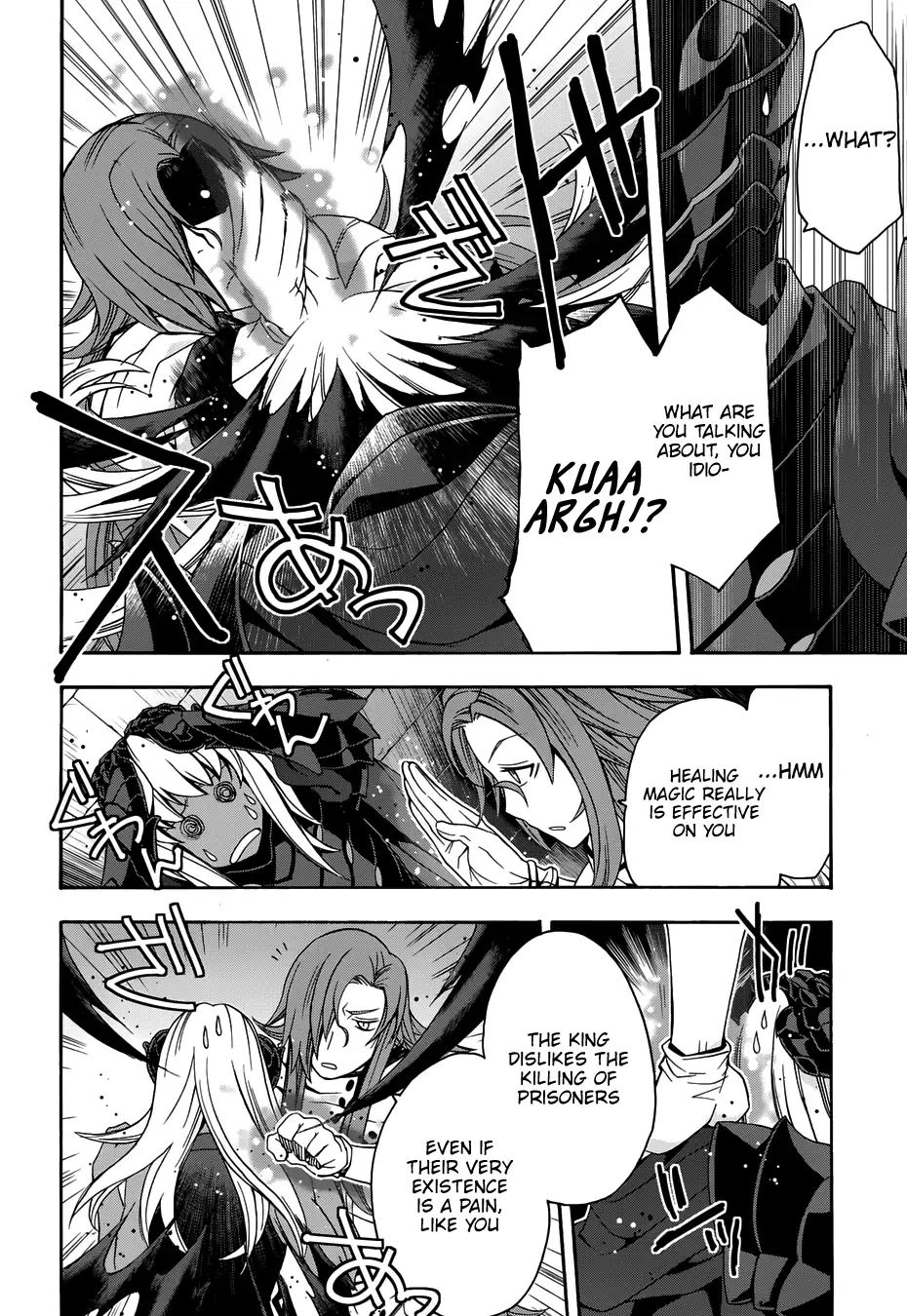 Read The Wrong Way to Use Healing Magic chapter 14 image 13 on Lezhin