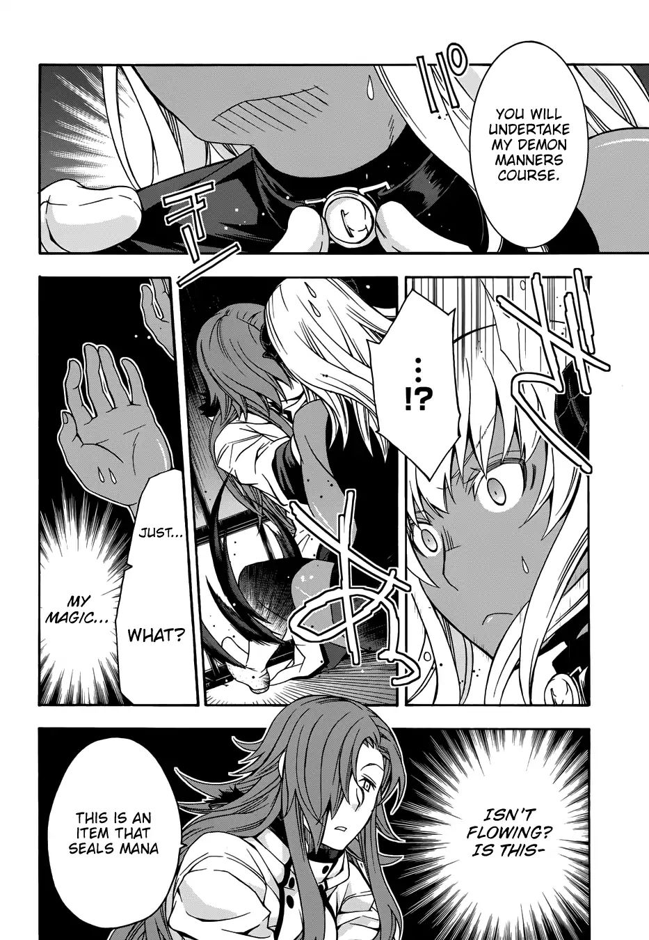 Read The Wrong Way to Use Healing Magic chapter 14 image 15 on Lezhin