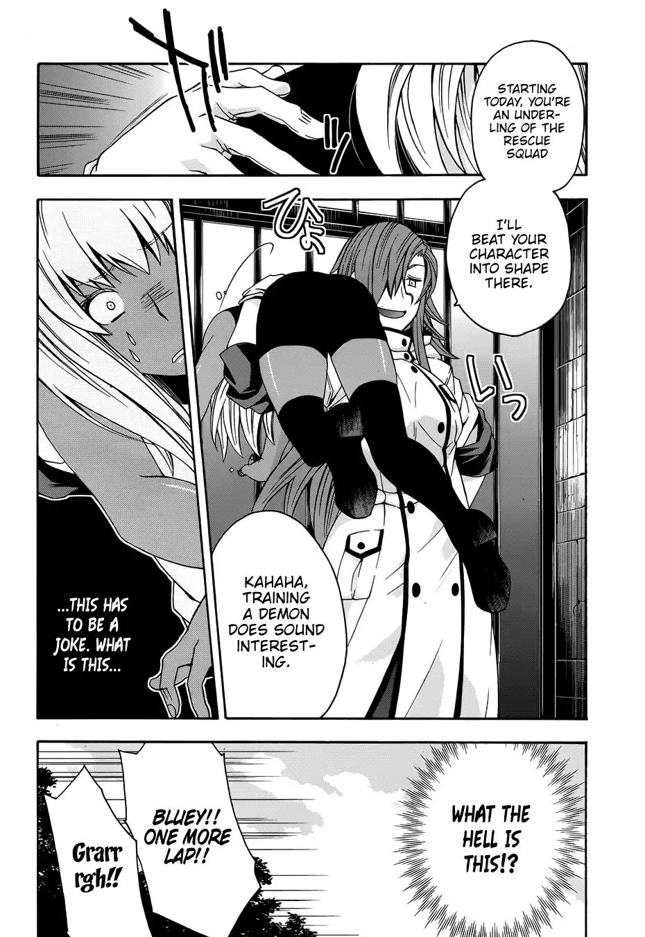 Read The Wrong Way to Use Healing Magic chapter 14 image 17 on Lezhin