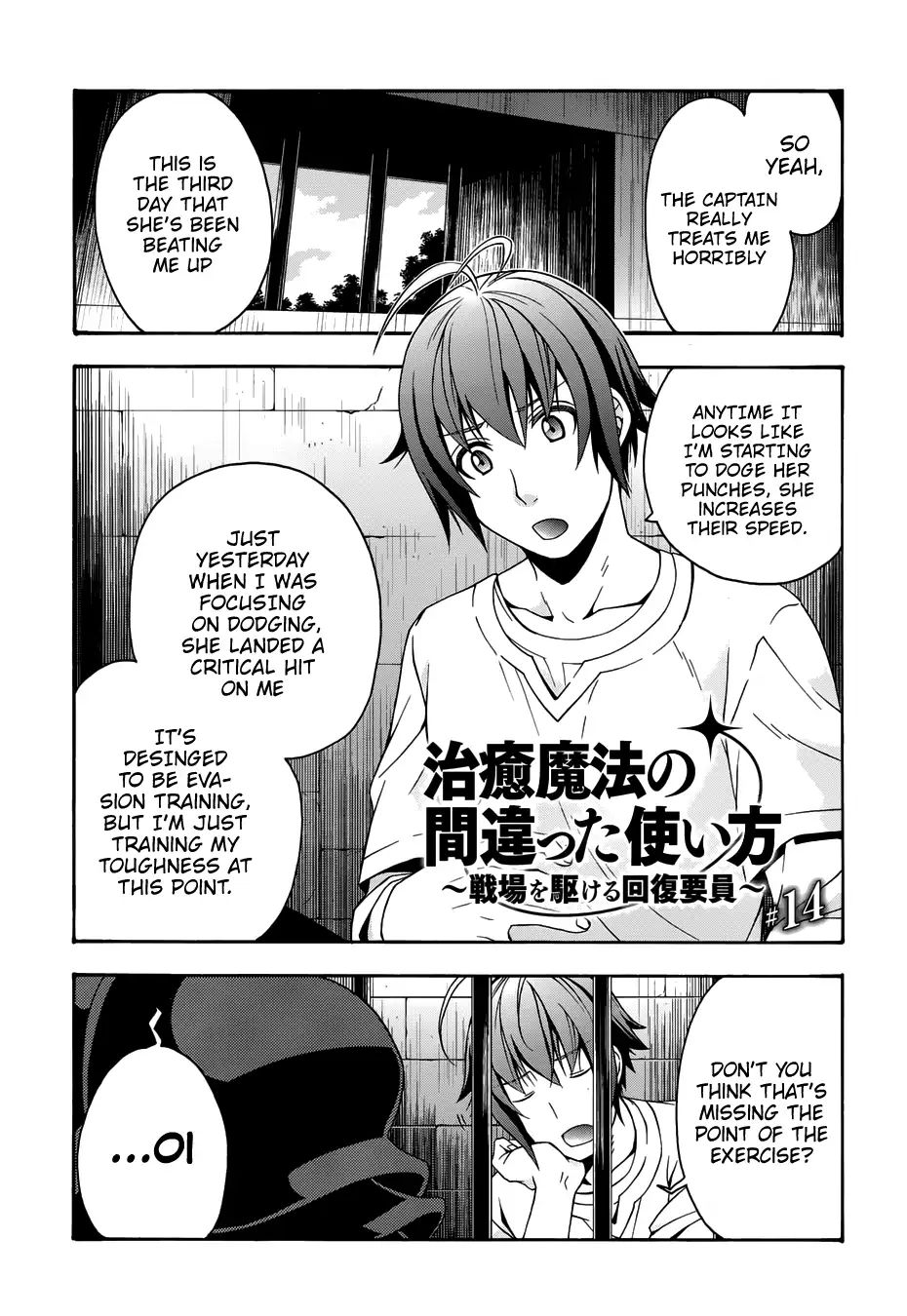 Read The Wrong Way to Use Healing Magic chapter 14 image 2 on Lezhin