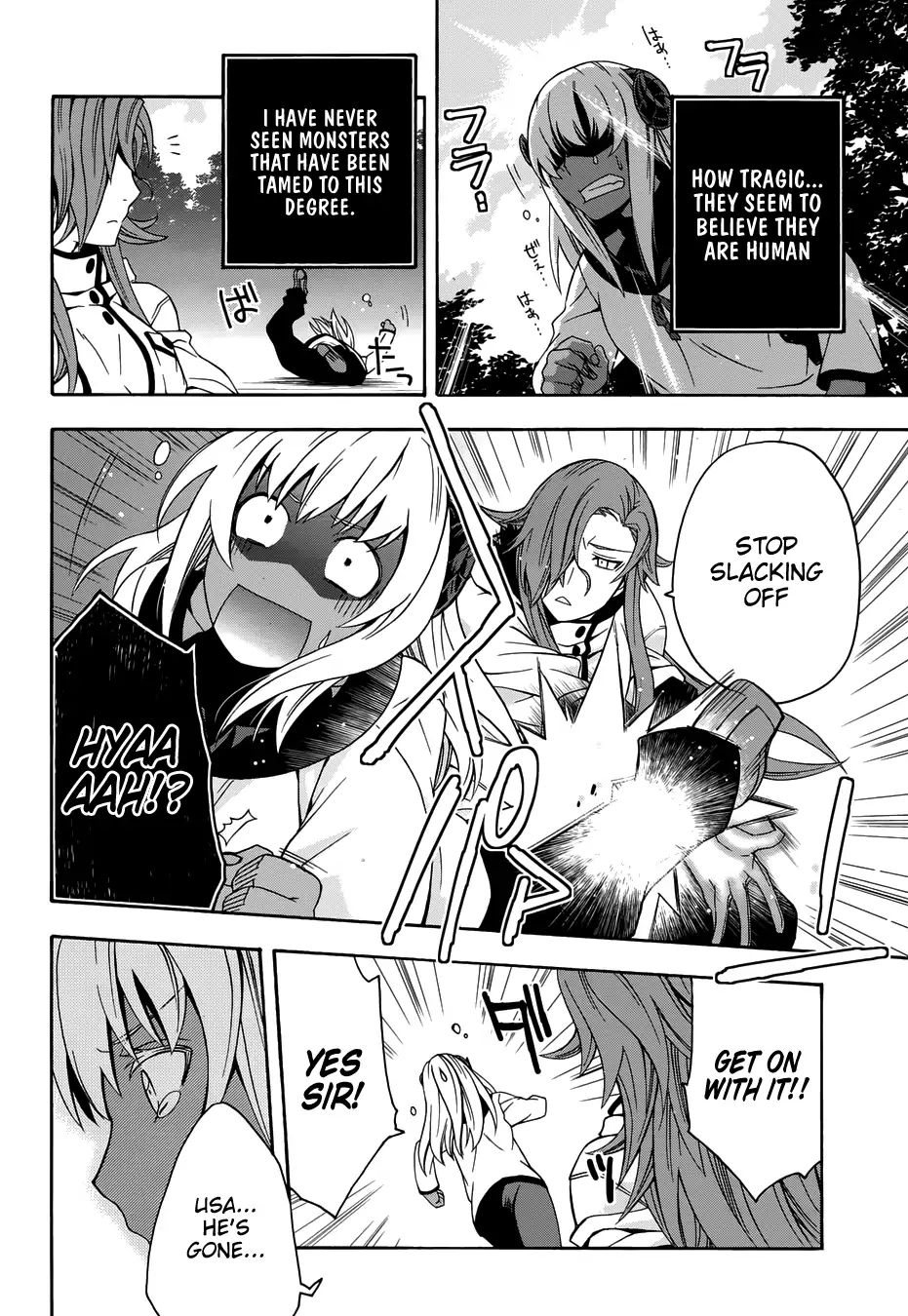 Read The Wrong Way to Use Healing Magic chapter 14 image 25 on Lezhin