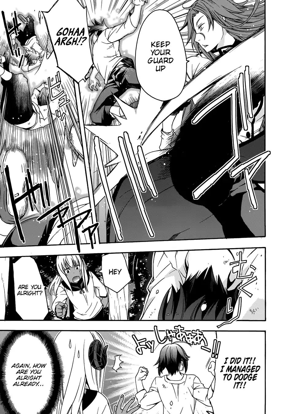 Read The Wrong Way to Use Healing Magic chapter 14 image 34 on Lezhin