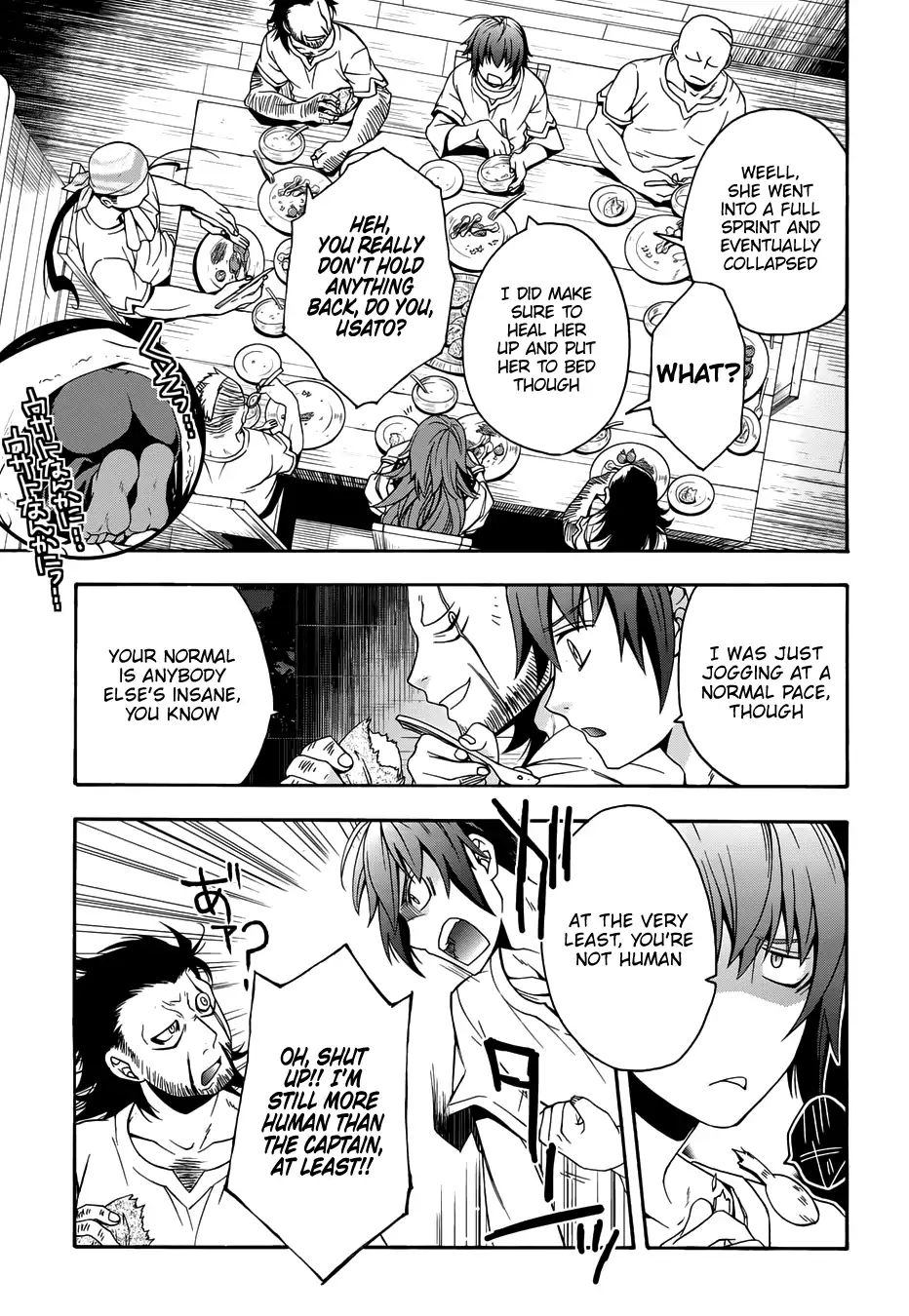 Read The Wrong Way to Use Healing Magic chapter 14 image 40 on Lezhin