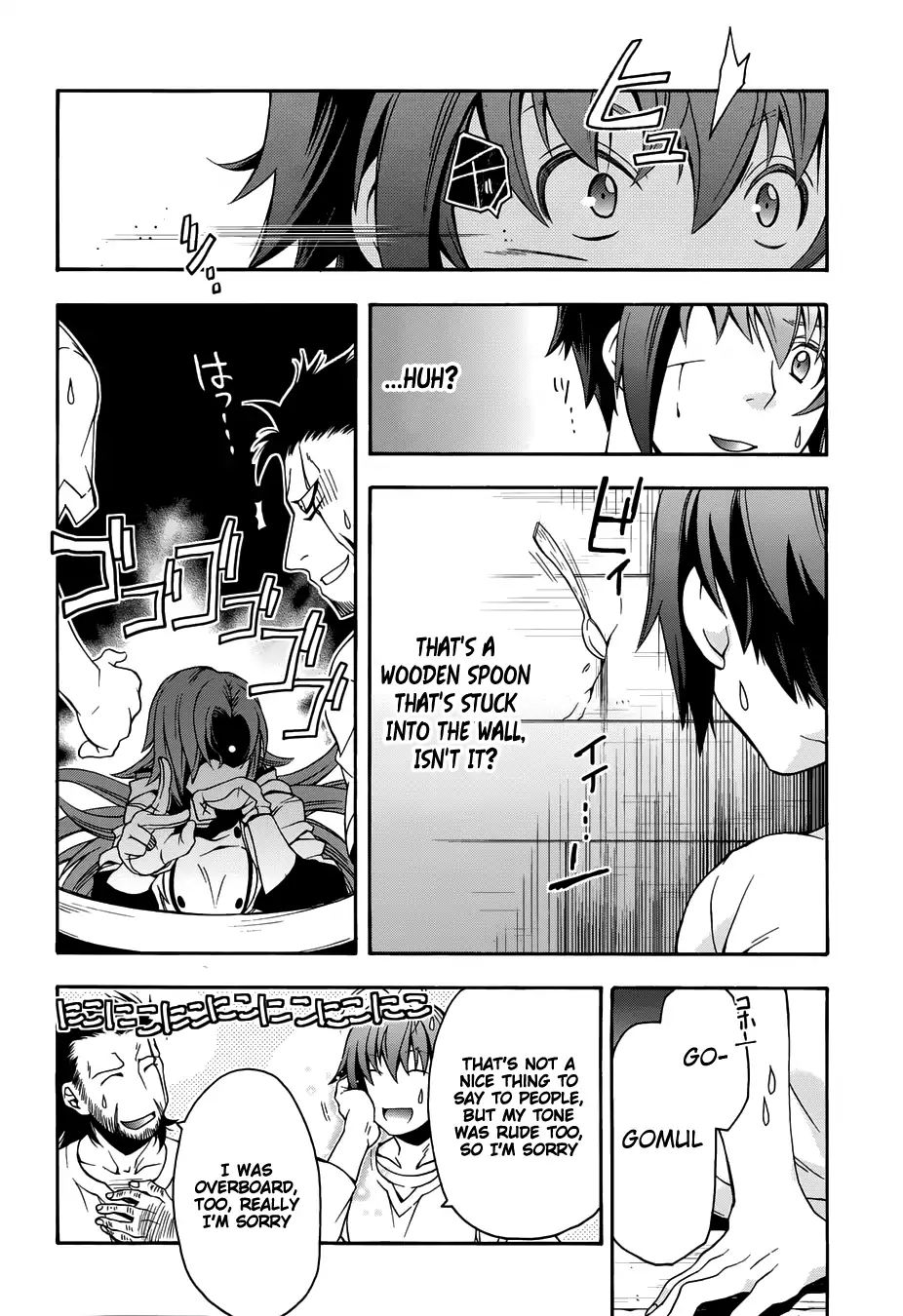 Read The Wrong Way to Use Healing Magic chapter 14 image 41 on Lezhin