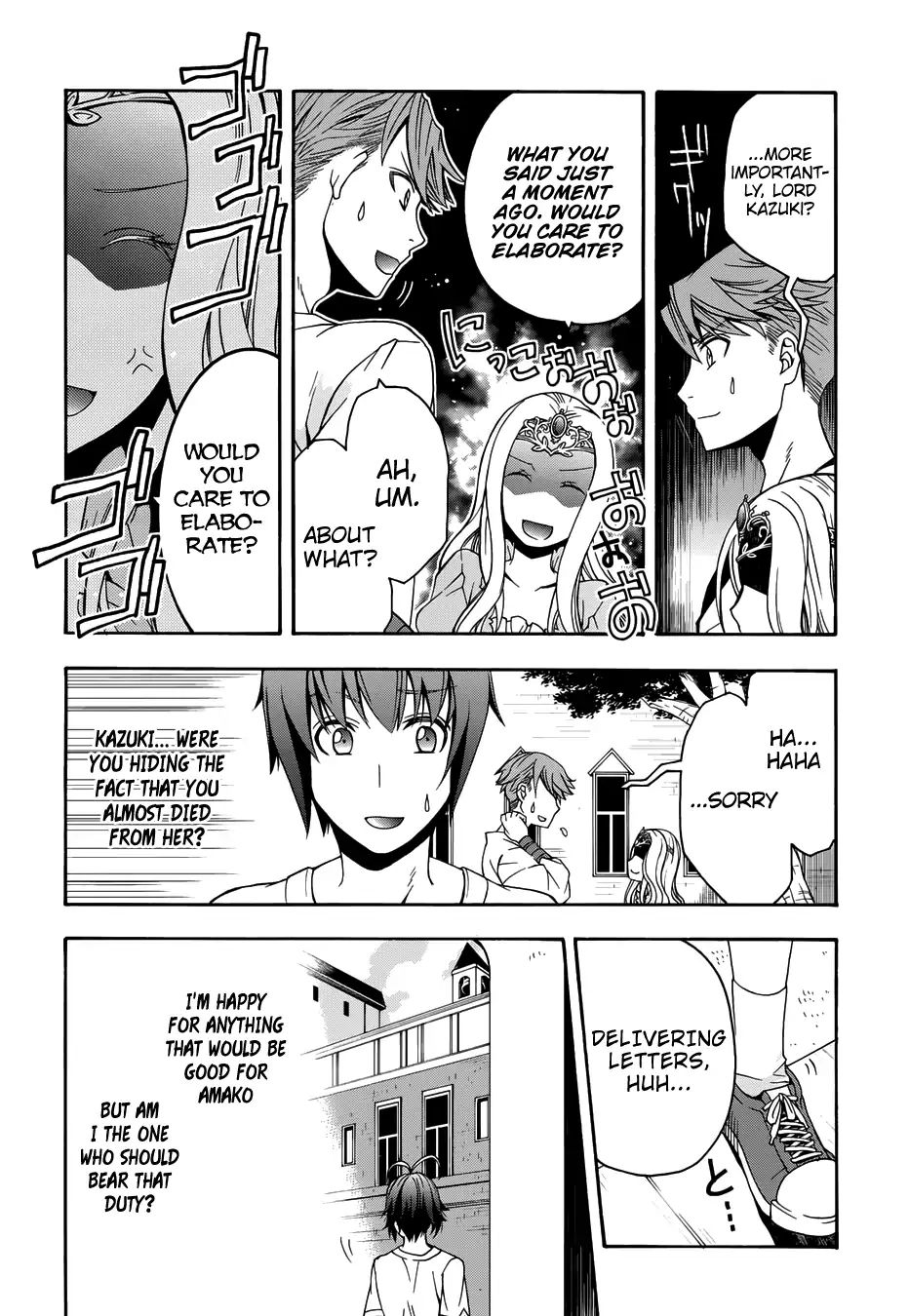 Read The Wrong Way to Use Healing Magic chapter 14 image 9 on Lezhin
