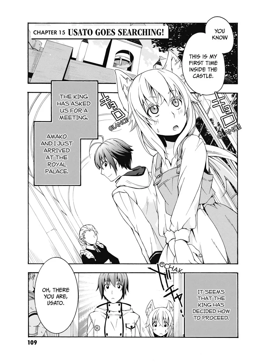 Read The Wrong Way to Use Healing Magic chapter 15 image 0 on Lezhin