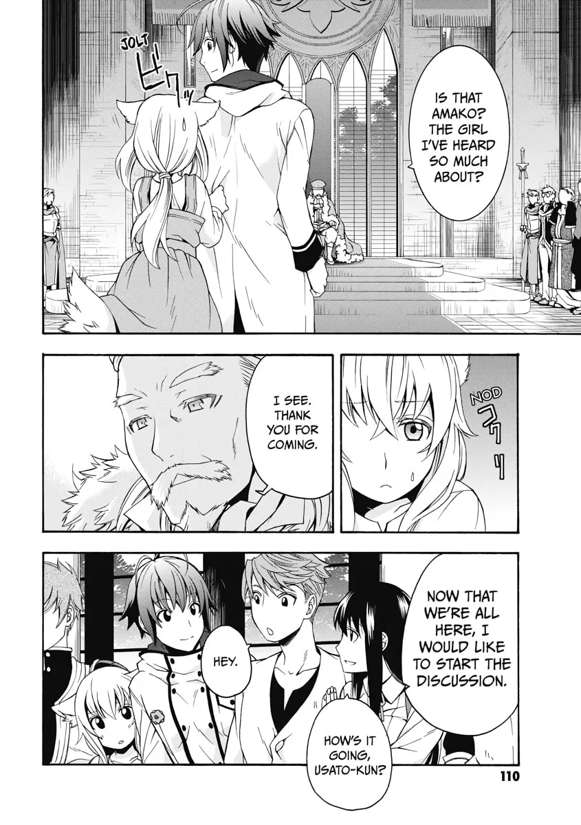 Read The Wrong Way to Use Healing Magic chapter 15 image 1 on Lezhin