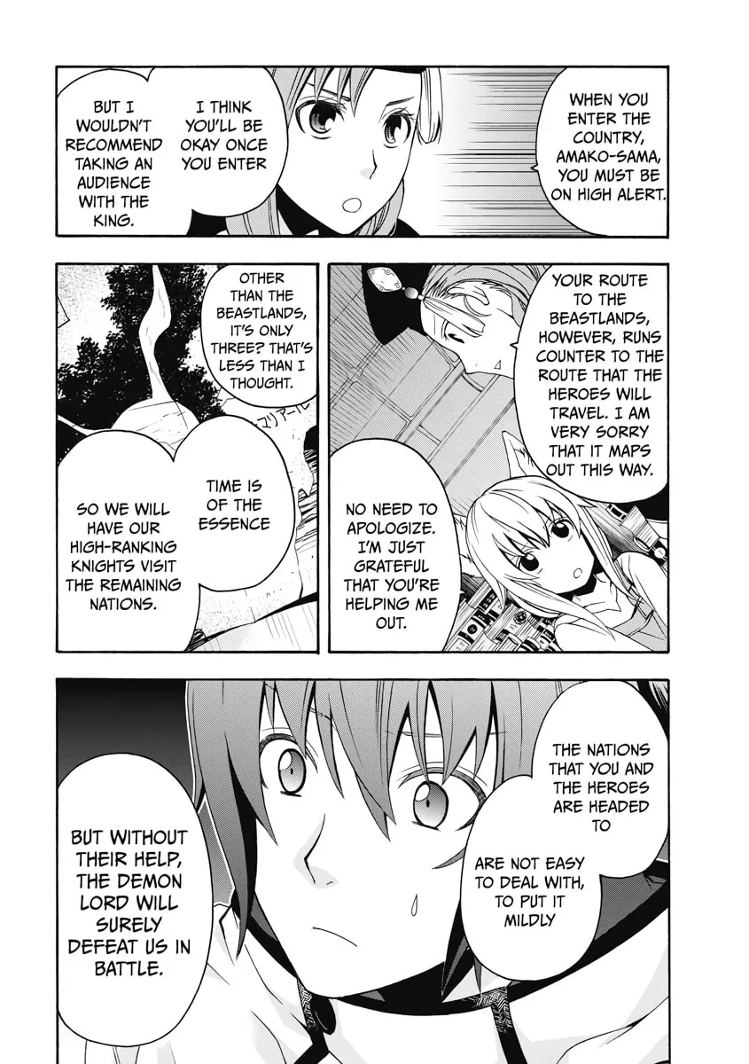 Read The Wrong Way to Use Healing Magic chapter 15 image 13 on Lezhin