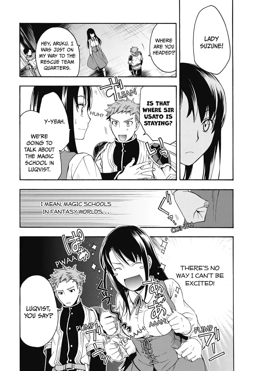 Read The Wrong Way to Use Healing Magic chapter 15 image 21 on Lezhin