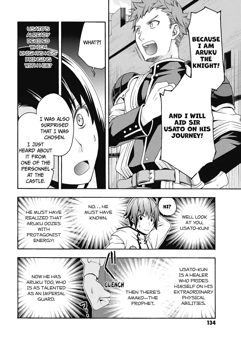 Read The Wrong Way to Use Healing Magic chapter 15 image 25 on Lezhin