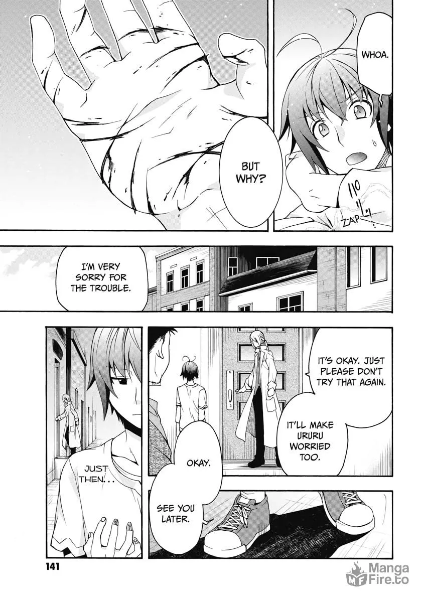 Read The Wrong Way to Use Healing Magic chapter 15 image 32 on Lezhin