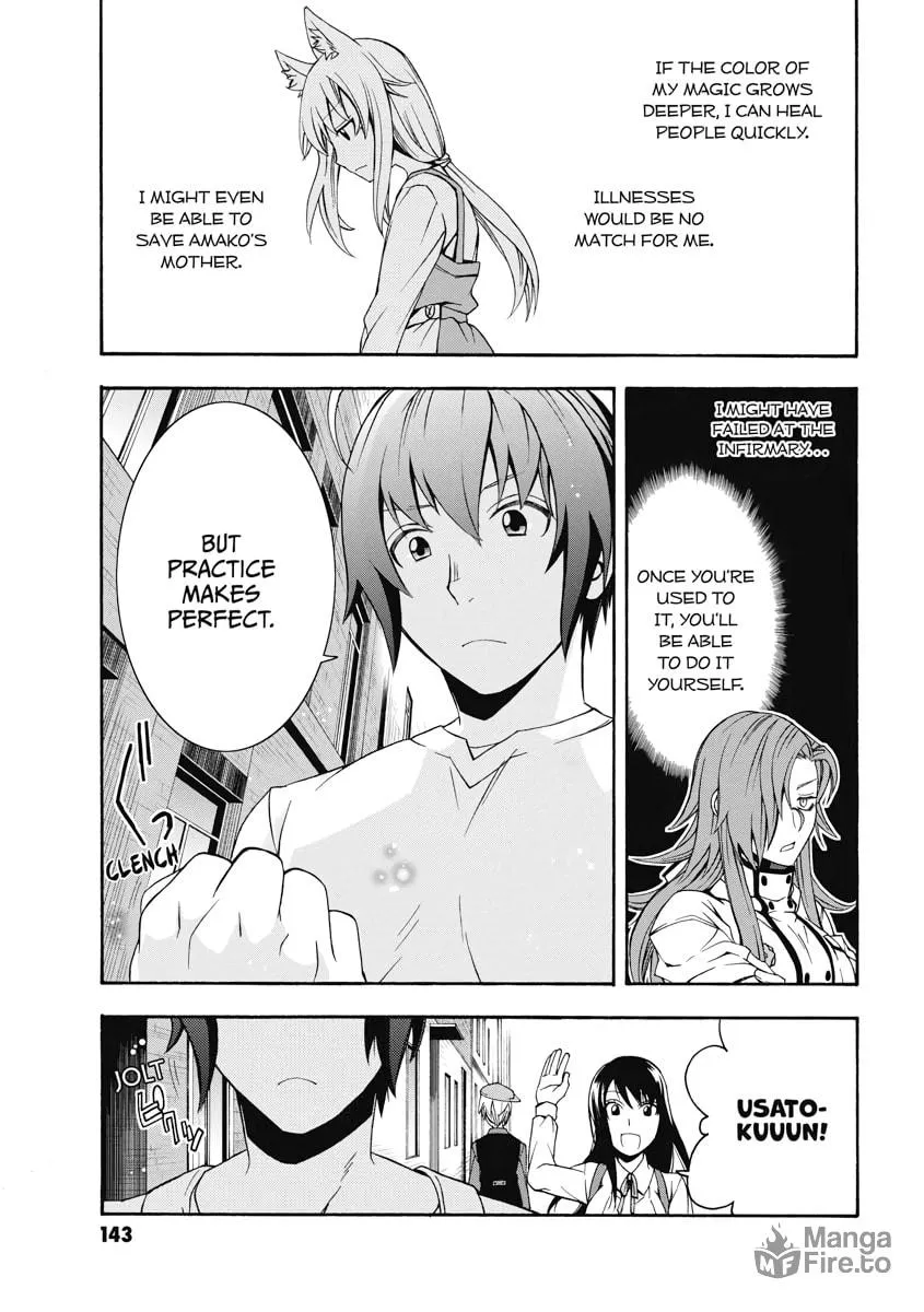Read The Wrong Way to Use Healing Magic chapter 15 image 34 on Lezhin