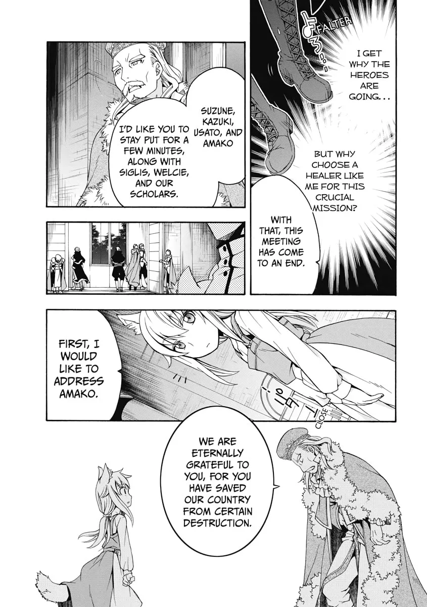 Read The Wrong Way to Use Healing Magic chapter 15 image 6 on Lezhin