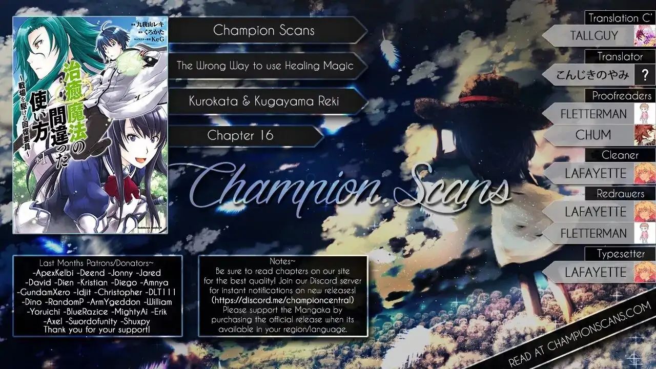 Read The Wrong Way to Use Healing Magic chapter 16 image 1 on Lezhin