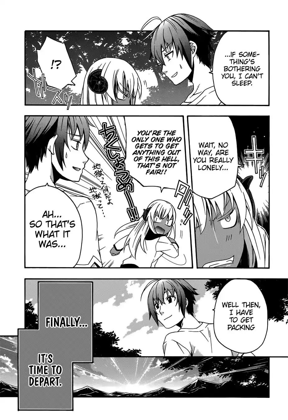Read The Wrong Way to Use Healing Magic chapter 16 image 11 on Lezhin