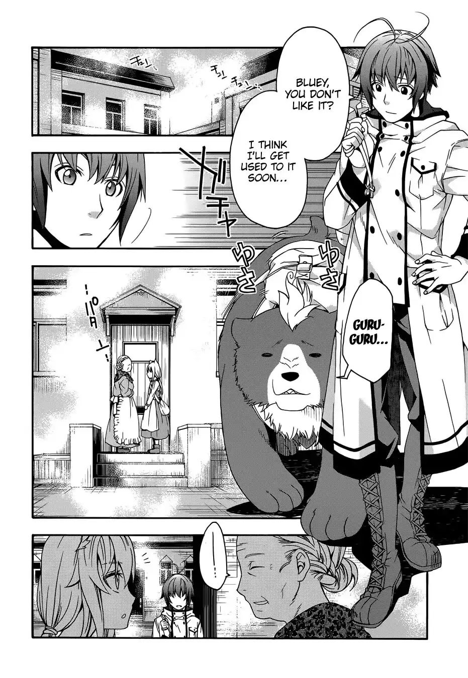 Read The Wrong Way to Use Healing Magic chapter 16 image 12 on Lezhin