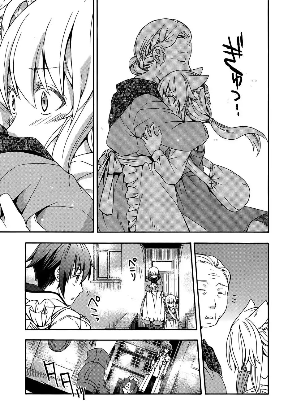 Read The Wrong Way to Use Healing Magic chapter 16 image 13 on Lezhin