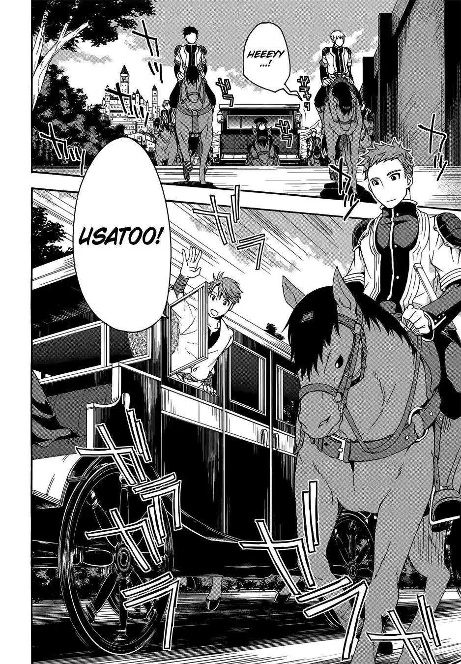 Read The Wrong Way to Use Healing Magic chapter 16 image 16 on Lezhin