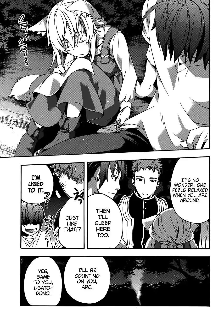 Read The Wrong Way to Use Healing Magic chapter 16 image 31 on Lezhin