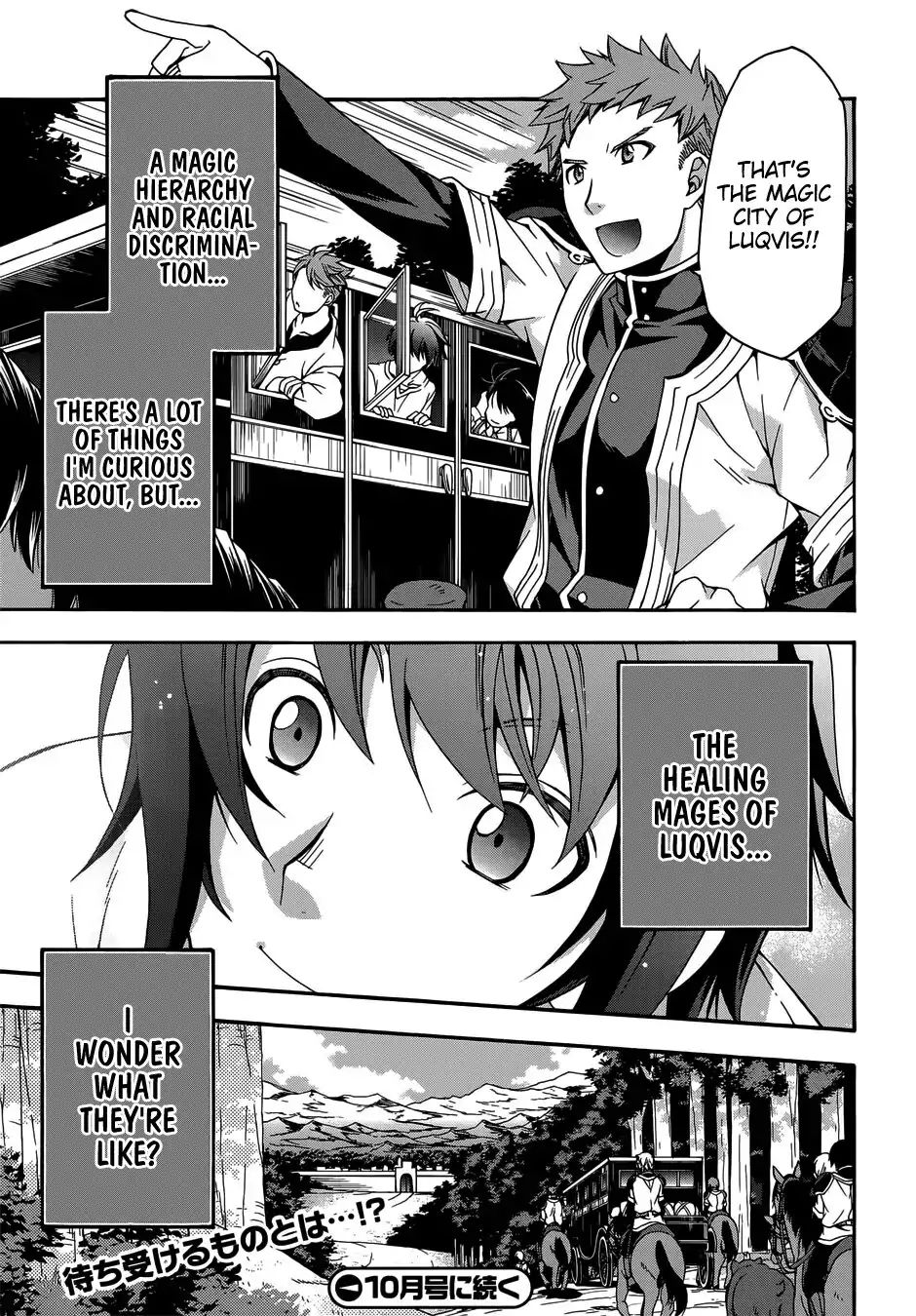 Read The Wrong Way to Use Healing Magic chapter 16 image 35 on Lezhin