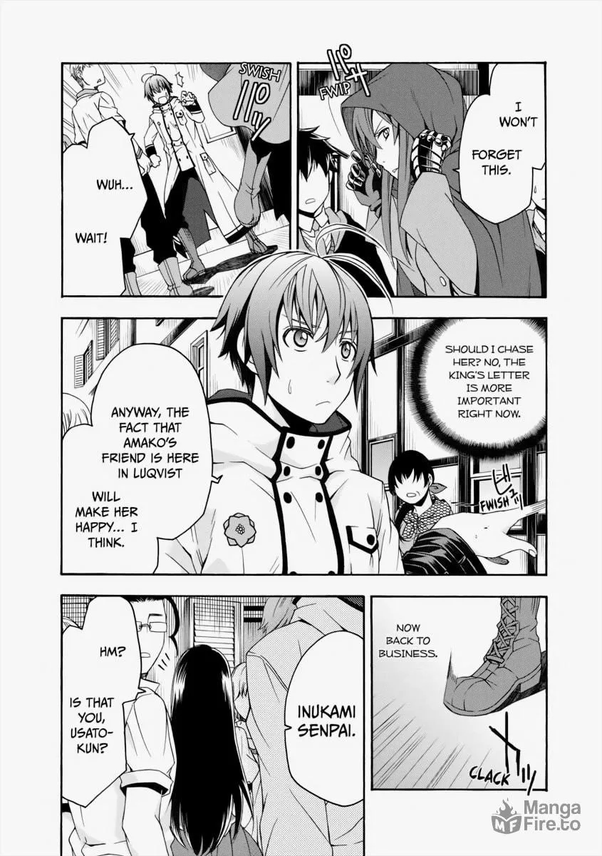 Read The Wrong Way to Use Healing Magic chapter 17 image 14 on Lezhin
