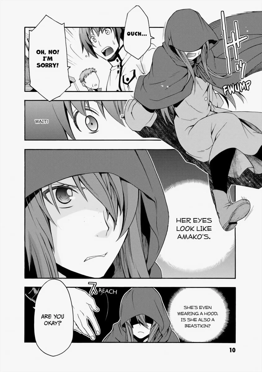 Read The Wrong Way to Use Healing Magic chapter 17 image 7 on Lezhin