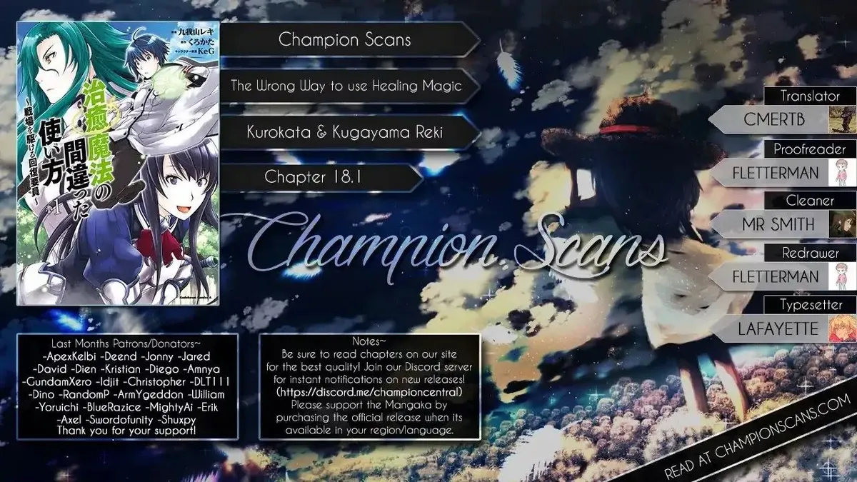 Read The Wrong Way to Use Healing Magic chapter 18.1 image 1 on Lezhin